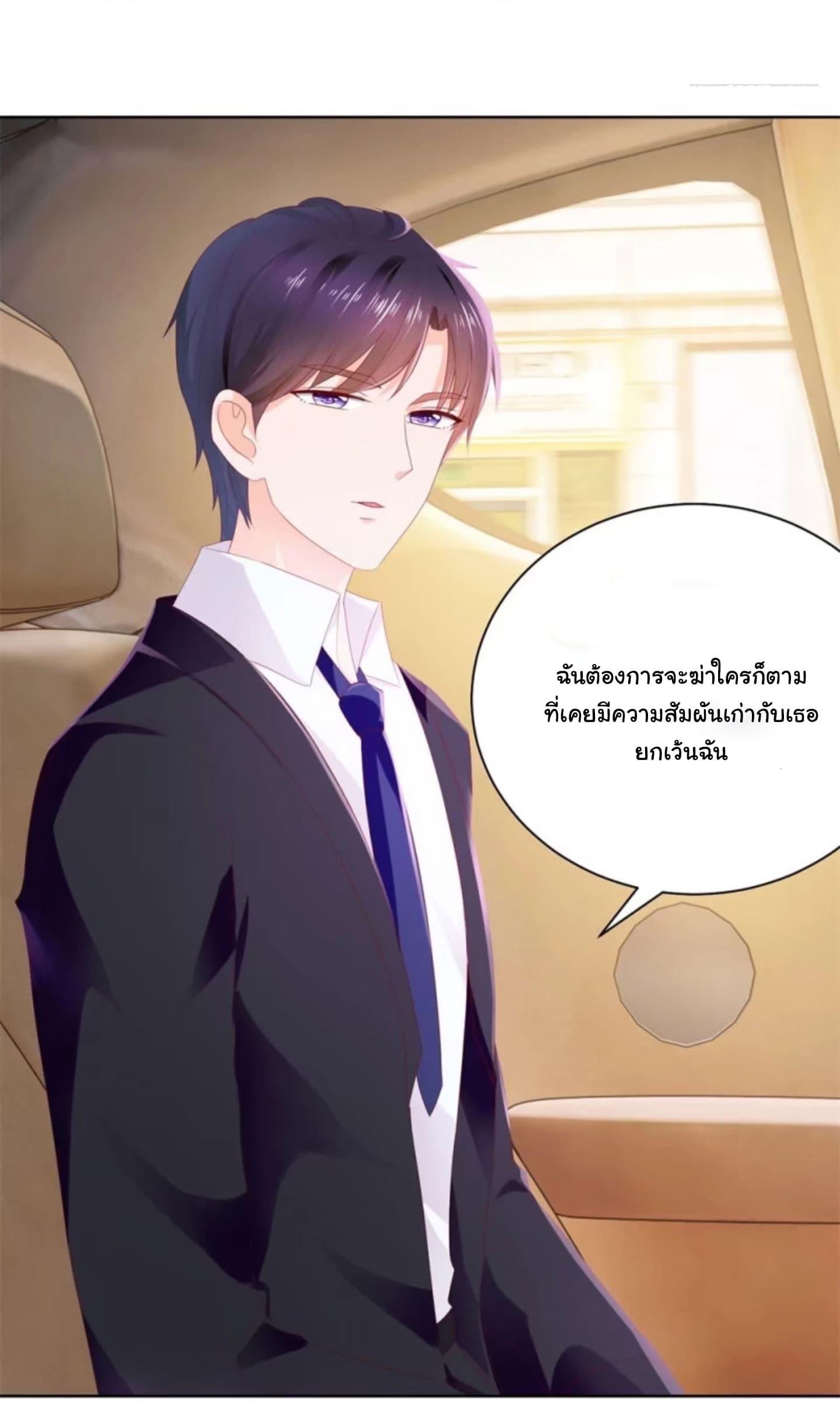Manga-lc-com อ่านมังงะ อ่านการ์ตูน ออนไลน์ ฟรี The Lovely Wife And Strange Marriage ตอนที่ 1 2 3 4 5 6 7 8 9 10 11 12 13 14 ฟรี ไม่มีโฆษณา Manga-lc - อ่าน มังงะ อ่าน การ์ตูน ออนไลน์ อ่านมังงะ ฟรี