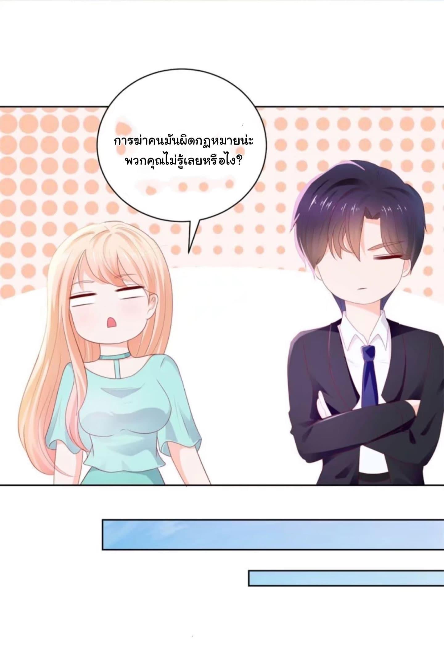 Manga-lc-com อ่านมังงะ อ่านการ์ตูน ออนไลน์ ฟรี The Lovely Wife And Strange Marriage ตอนที่ 1 2 3 4 5 6 7 8 9 10 11 12 13 14 ฟรี ไม่มีโฆษณา Manga-lc - อ่าน มังงะ อ่าน การ์ตูน ออนไลน์ อ่านมังงะ ฟรี