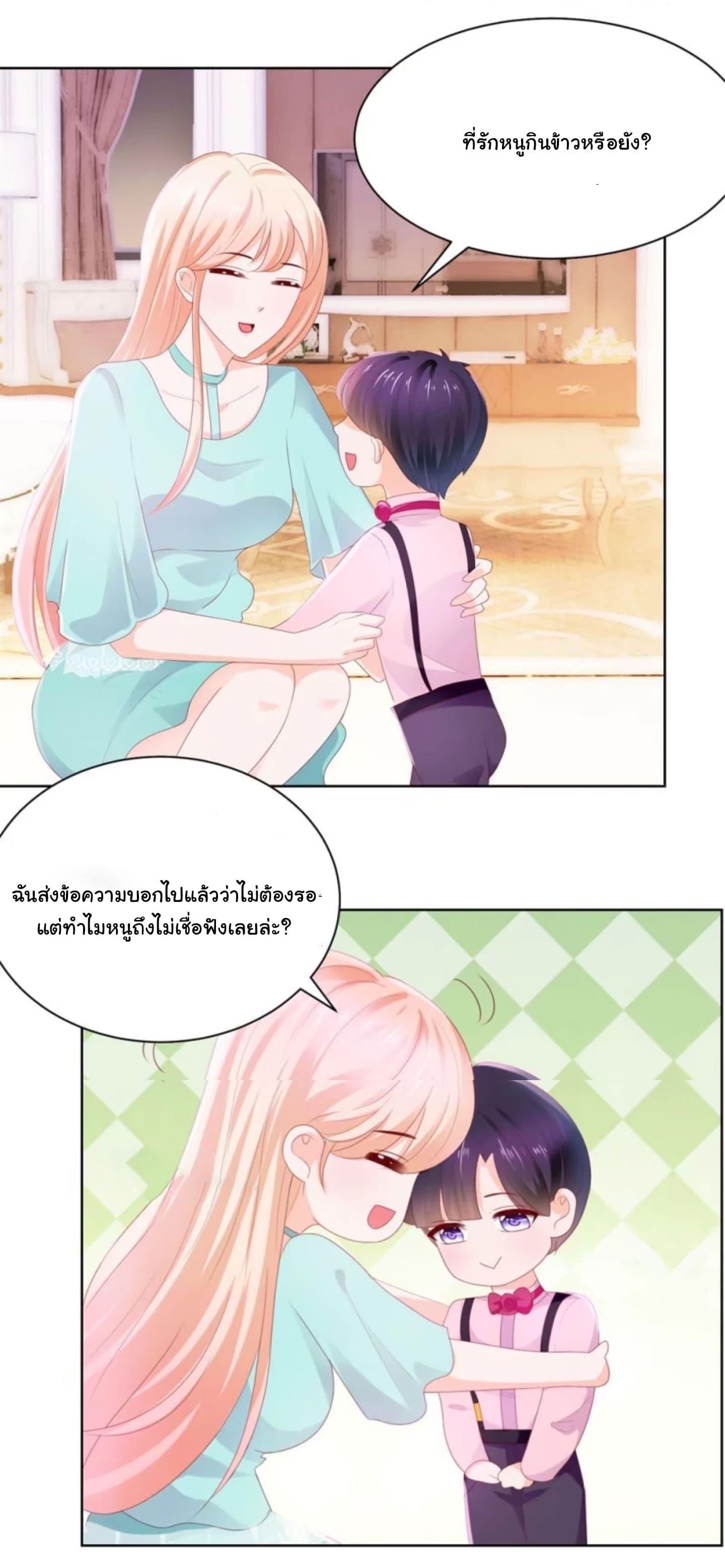 Manga-lc-com อ่านมังงะ อ่านการ์ตูน ออนไลน์ ฟรี The Lovely Wife And Strange Marriage ตอนที่ 1 2 3 4 5 6 7 8 9 10 11 12 13 14 ฟรี ไม่มีโฆษณา Manga-lc - อ่าน มังงะ อ่าน การ์ตูน ออนไลน์ อ่านมังงะ ฟรี
