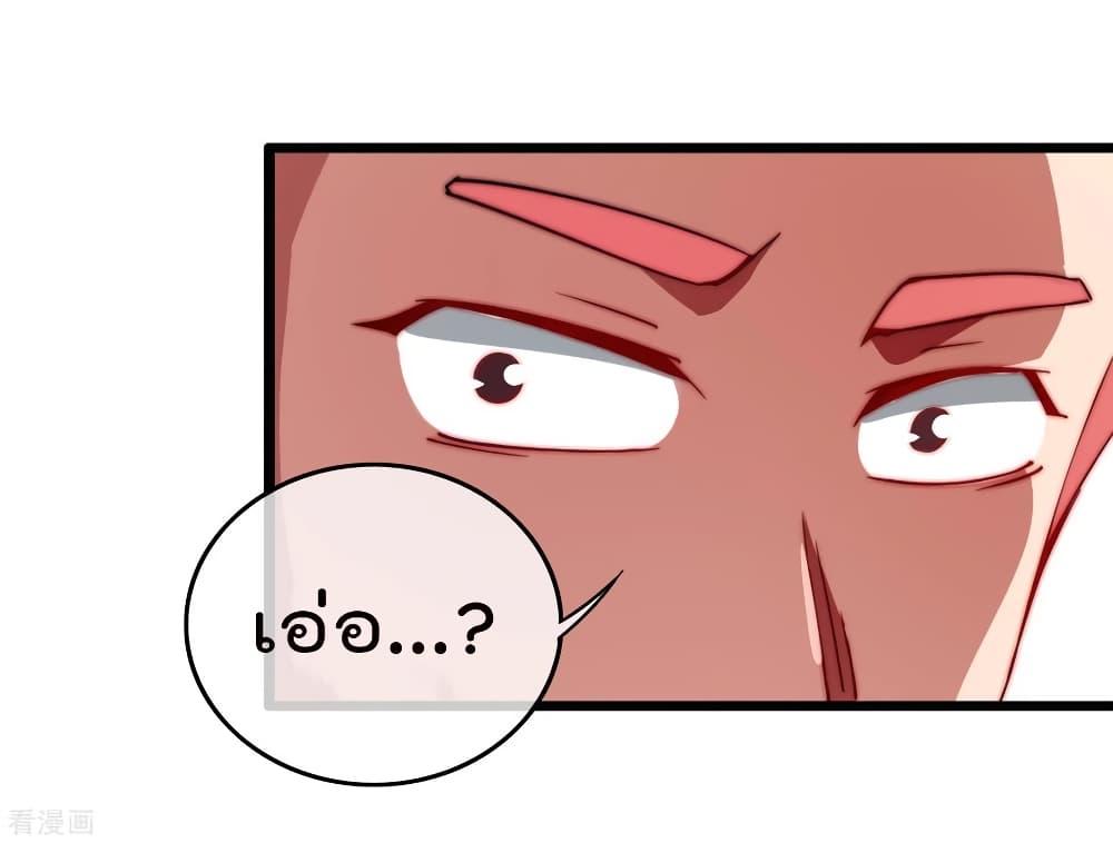 Manga-lc-com อ่านมังงะ อ่านการ์ตูน ออนไลน์ ฟรี I am The Richest in The World – ข้านี่แหละจะรวยที่สุดในโลก! ตอนที่ 1 2 3 4 5 6 7 8 9 10 11 12 13 14 ฟรี ไม่มีโฆษณา Manga-lc - อ่าน มังงะ อ่าน การ์ตูน ออนไลน์ อ่านมังงะ ฟรี