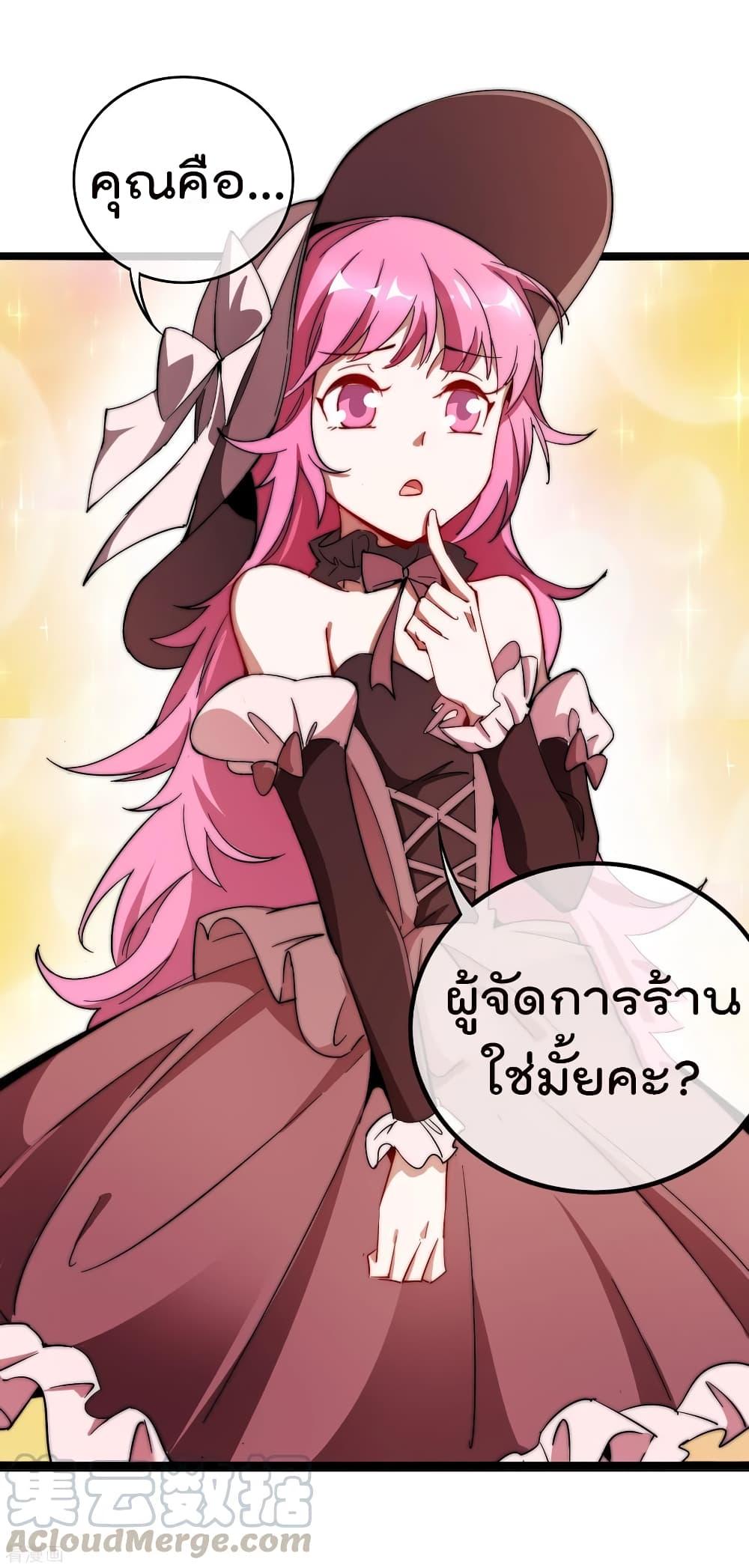 Manga-lc-com อ่านมังงะ อ่านการ์ตูน ออนไลน์ ฟรี I am The Richest in The World – ข้านี่แหละจะรวยที่สุดในโลก! ตอนที่ 1 2 3 4 5 6 7 8 9 10 11 12 13 14 ฟรี ไม่มีโฆษณา Manga-lc - อ่าน มังงะ อ่าน การ์ตูน ออนไลน์ อ่านมังงะ ฟรี
