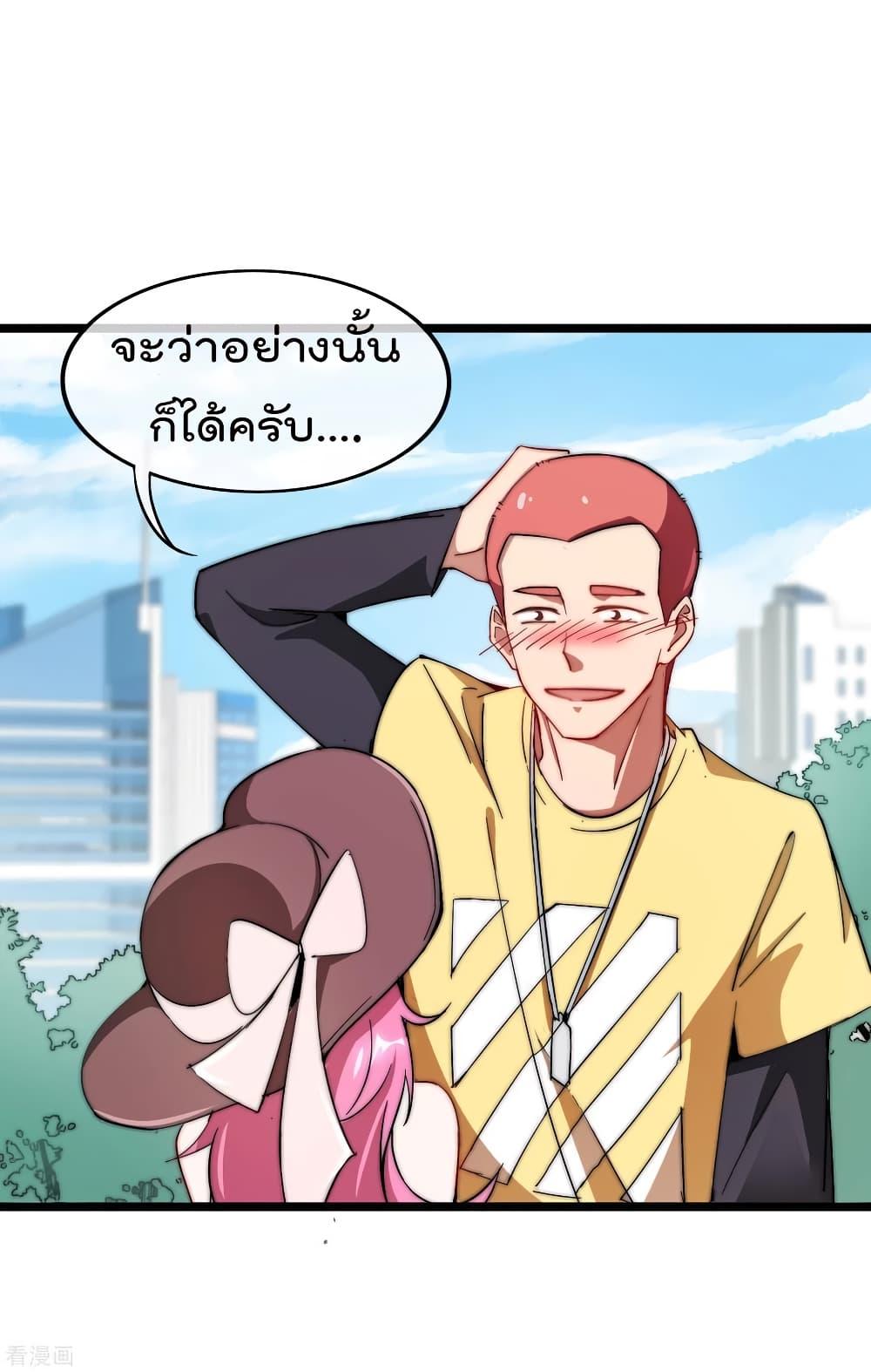Manga-lc-com อ่านมังงะ อ่านการ์ตูน ออนไลน์ ฟรี I am The Richest in The World – ข้านี่แหละจะรวยที่สุดในโลก! ตอนที่ 1 2 3 4 5 6 7 8 9 10 11 12 13 14 ฟรี ไม่มีโฆษณา Manga-lc - อ่าน มังงะ อ่าน การ์ตูน ออนไลน์ อ่านมังงะ ฟรี