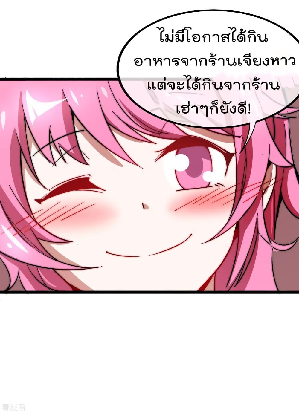Manga-lc-com อ่านมังงะ อ่านการ์ตูน ออนไลน์ ฟรี I am The Richest in The World – ข้านี่แหละจะรวยที่สุดในโลก! ตอนที่ 1 2 3 4 5 6 7 8 9 10 11 12 13 14 ฟรี ไม่มีโฆษณา Manga-lc - อ่าน มังงะ อ่าน การ์ตูน ออนไลน์ อ่านมังงะ ฟรี