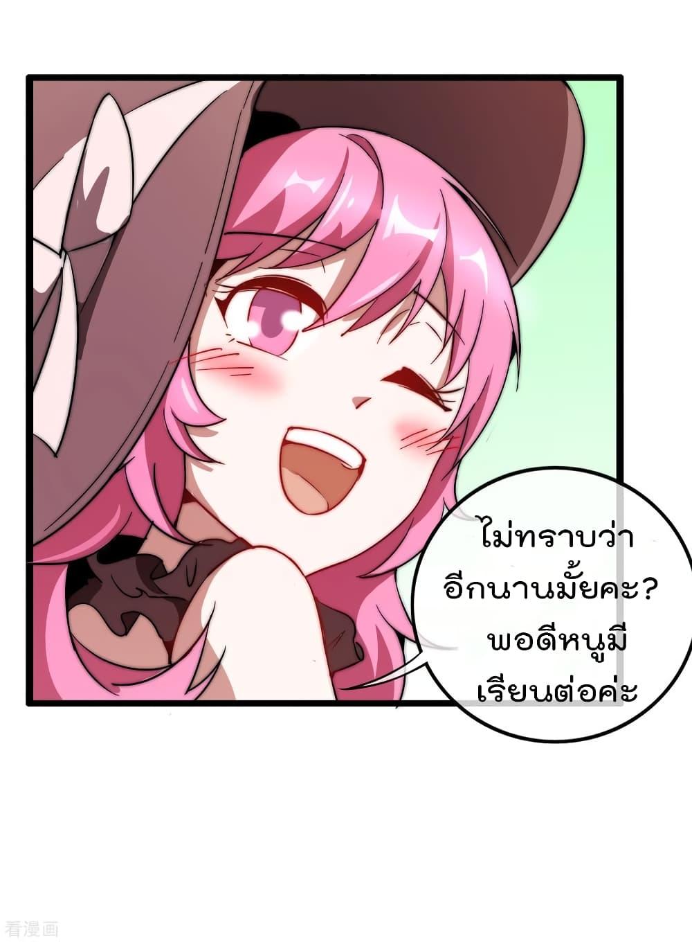 Manga-lc-com อ่านมังงะ อ่านการ์ตูน ออนไลน์ ฟรี I am The Richest in The World – ข้านี่แหละจะรวยที่สุดในโลก! ตอนที่ 1 2 3 4 5 6 7 8 9 10 11 12 13 14 ฟรี ไม่มีโฆษณา Manga-lc - อ่าน มังงะ อ่าน การ์ตูน ออนไลน์ อ่านมังงะ ฟรี