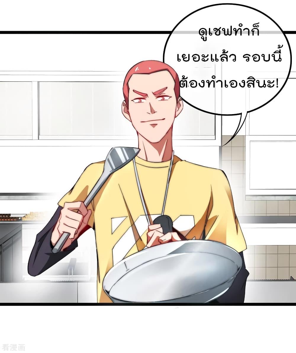 Manga-lc-com อ่านมังงะ อ่านการ์ตูน ออนไลน์ ฟรี I am The Richest in The World – ข้านี่แหละจะรวยที่สุดในโลก! ตอนที่ 1 2 3 4 5 6 7 8 9 10 11 12 13 14 ฟรี ไม่มีโฆษณา Manga-lc - อ่าน มังงะ อ่าน การ์ตูน ออนไลน์ อ่านมังงะ ฟรี