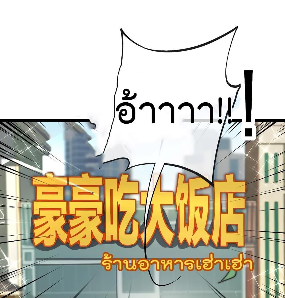 Manga-lc-com อ่านมังงะ อ่านการ์ตูน ออนไลน์ ฟรี I am The Richest in The World – ข้านี่แหละจะรวยที่สุดในโลก! ตอนที่ 1 2 3 4 5 6 7 8 9 10 11 12 13 14 ฟรี ไม่มีโฆษณา Manga-lc - อ่าน มังงะ อ่าน การ์ตูน ออนไลน์ อ่านมังงะ ฟรี