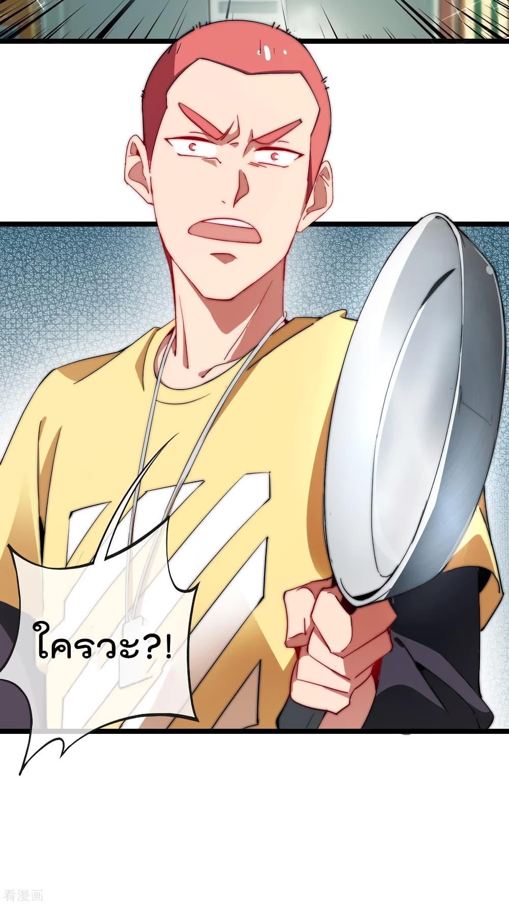 Manga-lc-com อ่านมังงะ อ่านการ์ตูน ออนไลน์ ฟรี I am The Richest in The World – ข้านี่แหละจะรวยที่สุดในโลก! ตอนที่ 1 2 3 4 5 6 7 8 9 10 11 12 13 14 ฟรี ไม่มีโฆษณา Manga-lc - อ่าน มังงะ อ่าน การ์ตูน ออนไลน์ อ่านมังงะ ฟรี