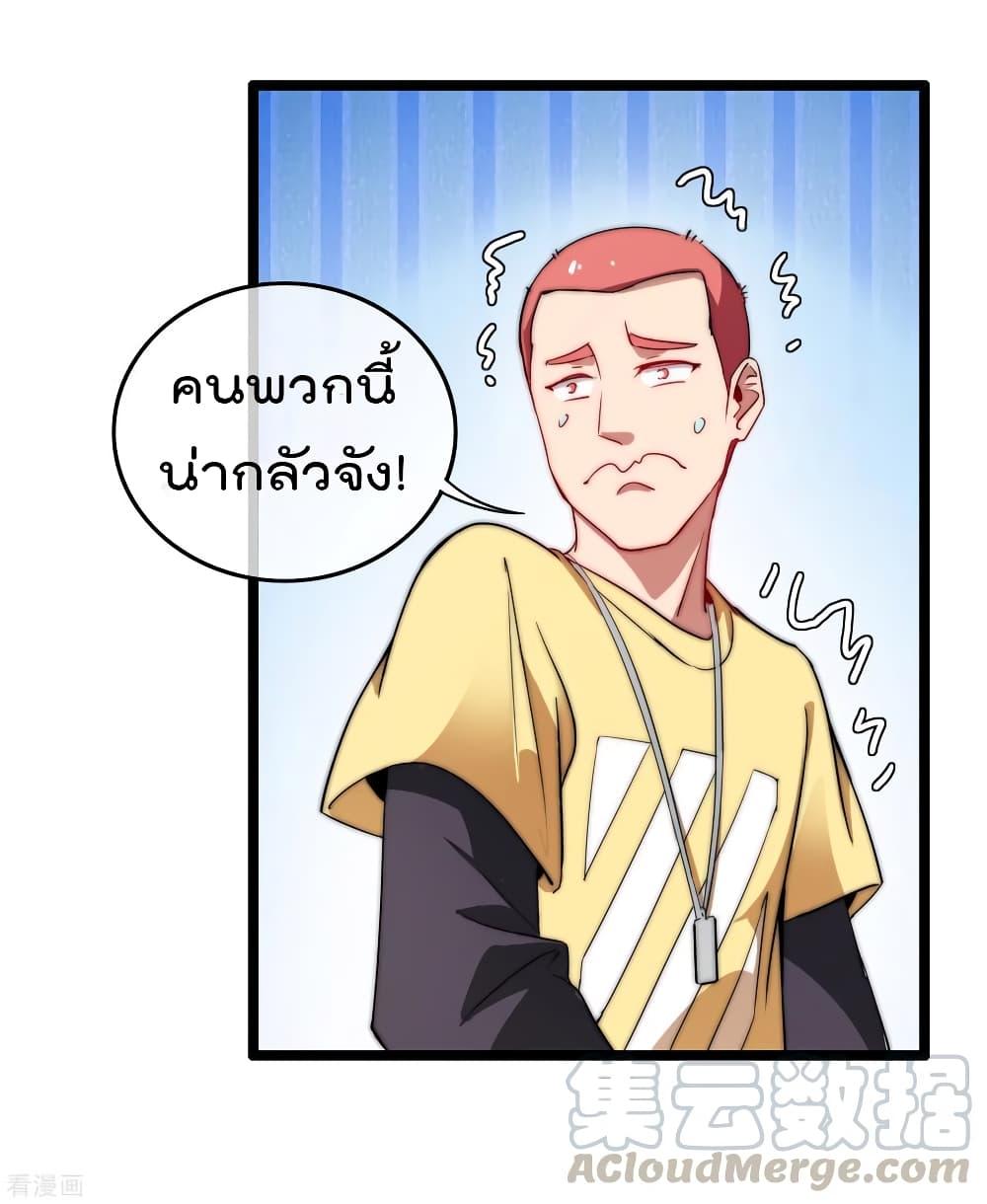 Manga-lc-com อ่านมังงะ อ่านการ์ตูน ออนไลน์ ฟรี I am The Richest in The World – ข้านี่แหละจะรวยที่สุดในโลก! ตอนที่ 1 2 3 4 5 6 7 8 9 10 11 12 13 14 ฟรี ไม่มีโฆษณา Manga-lc - อ่าน มังงะ อ่าน การ์ตูน ออนไลน์ อ่านมังงะ ฟรี