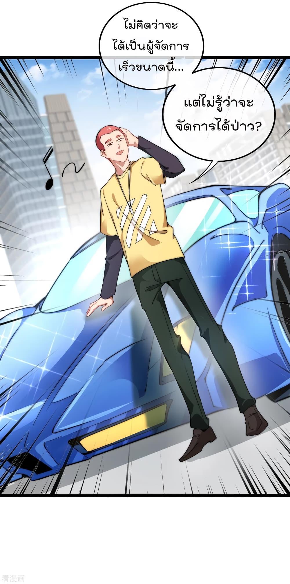Manga-lc-com อ่านมังงะ อ่านการ์ตูน ออนไลน์ ฟรี I am The Richest in The World – ข้านี่แหละจะรวยที่สุดในโลก! ตอนที่ 1 2 3 4 5 6 7 8 9 10 11 12 13 14 ฟรี ไม่มีโฆษณา Manga-lc - อ่าน มังงะ อ่าน การ์ตูน ออนไลน์ อ่านมังงะ ฟรี