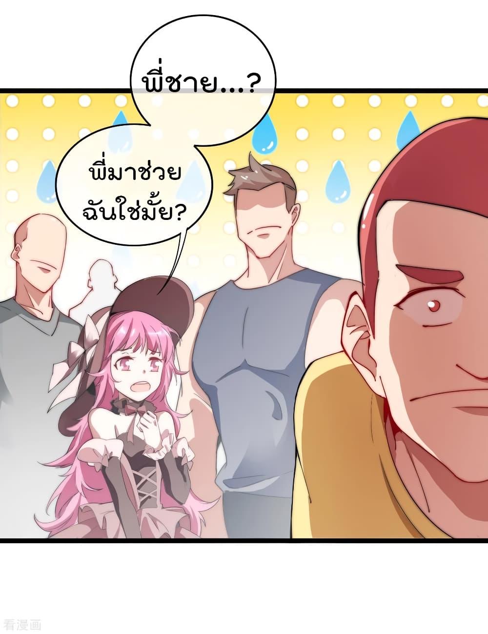 Manga-lc-com อ่านมังงะ อ่านการ์ตูน ออนไลน์ ฟรี I am The Richest in The World – ข้านี่แหละจะรวยที่สุดในโลก! ตอนที่ 1 2 3 4 5 6 7 8 9 10 11 12 13 14 ฟรี ไม่มีโฆษณา Manga-lc - อ่าน มังงะ อ่าน การ์ตูน ออนไลน์ อ่านมังงะ ฟรี