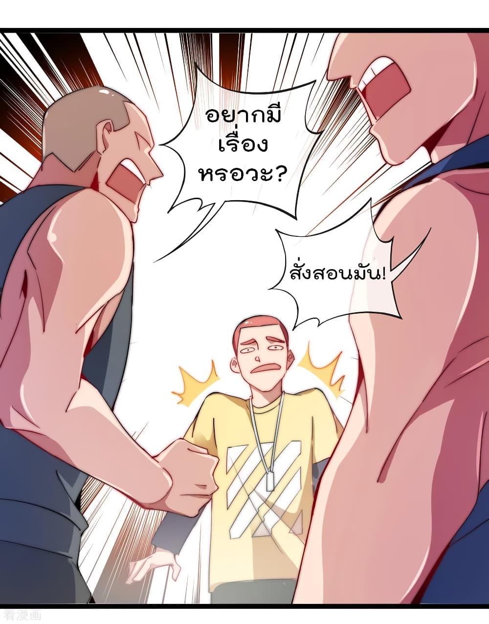 Manga-lc-com อ่านมังงะ อ่านการ์ตูน ออนไลน์ ฟรี I am The Richest in The World – ข้านี่แหละจะรวยที่สุดในโลก! ตอนที่ 1 2 3 4 5 6 7 8 9 10 11 12 13 14 ฟรี ไม่มีโฆษณา Manga-lc - อ่าน มังงะ อ่าน การ์ตูน ออนไลน์ อ่านมังงะ ฟรี