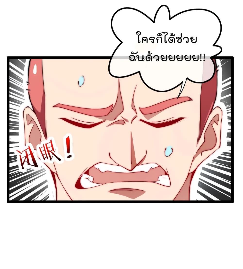 Manga-lc-com อ่านมังงะ อ่านการ์ตูน ออนไลน์ ฟรี I am The Richest in The World – ข้านี่แหละจะรวยที่สุดในโลก! ตอนที่ 1 2 3 4 5 6 7 8 9 10 11 12 13 14 ฟรี ไม่มีโฆษณา Manga-lc - อ่าน มังงะ อ่าน การ์ตูน ออนไลน์ อ่านมังงะ ฟรี