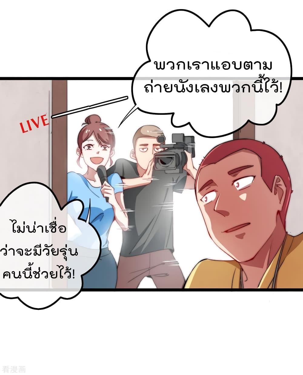 Manga-lc-com อ่านมังงะ อ่านการ์ตูน ออนไลน์ ฟรี I am The Richest in The World – ข้านี่แหละจะรวยที่สุดในโลก! ตอนที่ 1 2 3 4 5 6 7 8 9 10 11 12 13 14 ฟรี ไม่มีโฆษณา Manga-lc - อ่าน มังงะ อ่าน การ์ตูน ออนไลน์ อ่านมังงะ ฟรี
