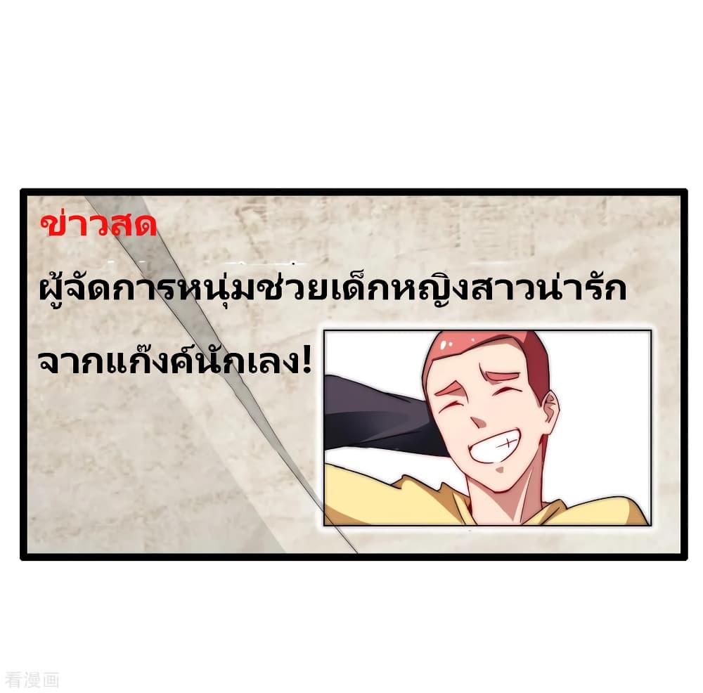 Manga-lc-com อ่านมังงะ อ่านการ์ตูน ออนไลน์ ฟรี I am The Richest in The World – ข้านี่แหละจะรวยที่สุดในโลก! ตอนที่ 1 2 3 4 5 6 7 8 9 10 11 12 13 14 ฟรี ไม่มีโฆษณา Manga-lc - อ่าน มังงะ อ่าน การ์ตูน ออนไลน์ อ่านมังงะ ฟรี