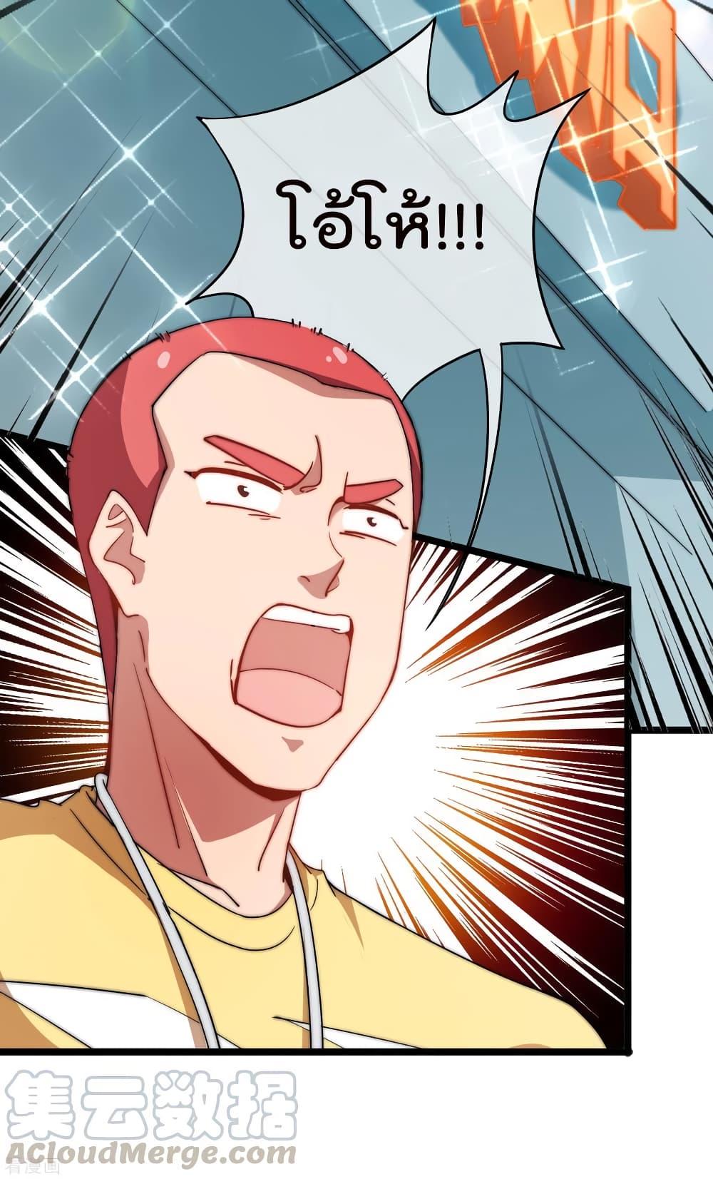 Manga-lc-com อ่านมังงะ อ่านการ์ตูน ออนไลน์ ฟรี I am The Richest in The World – ข้านี่แหละจะรวยที่สุดในโลก! ตอนที่ 1 2 3 4 5 6 7 8 9 10 11 12 13 14 ฟรี ไม่มีโฆษณา Manga-lc - อ่าน มังงะ อ่าน การ์ตูน ออนไลน์ อ่านมังงะ ฟรี