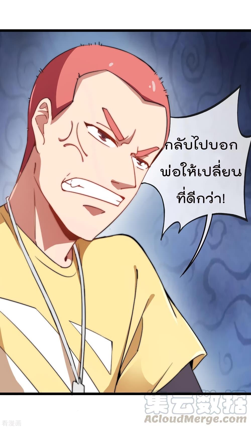 Manga-lc-com อ่านมังงะ อ่านการ์ตูน ออนไลน์ ฟรี I am The Richest in The World – ข้านี่แหละจะรวยที่สุดในโลก! ตอนที่ 1 2 3 4 5 6 7 8 9 10 11 12 13 14 ฟรี ไม่มีโฆษณา Manga-lc - อ่าน มังงะ อ่าน การ์ตูน ออนไลน์ อ่านมังงะ ฟรี