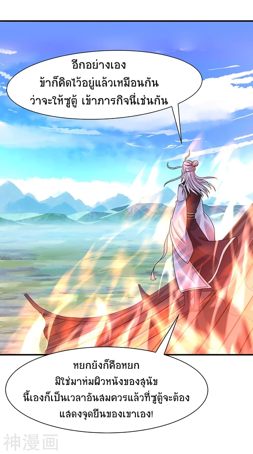 Manga-lc-com อ่านมังงะ อ่านการ์ตูน ออนไลน์ ฟรี Return of Divine Emperor ตอนที่ 1 2 3 4 5 6 7 8 9 10 11 12 13 14 ฟรี ไม่มีโฆษณา Manga-lc - อ่าน มังงะ อ่าน การ์ตูน ออนไลน์ อ่านมังงะ ฟรี
