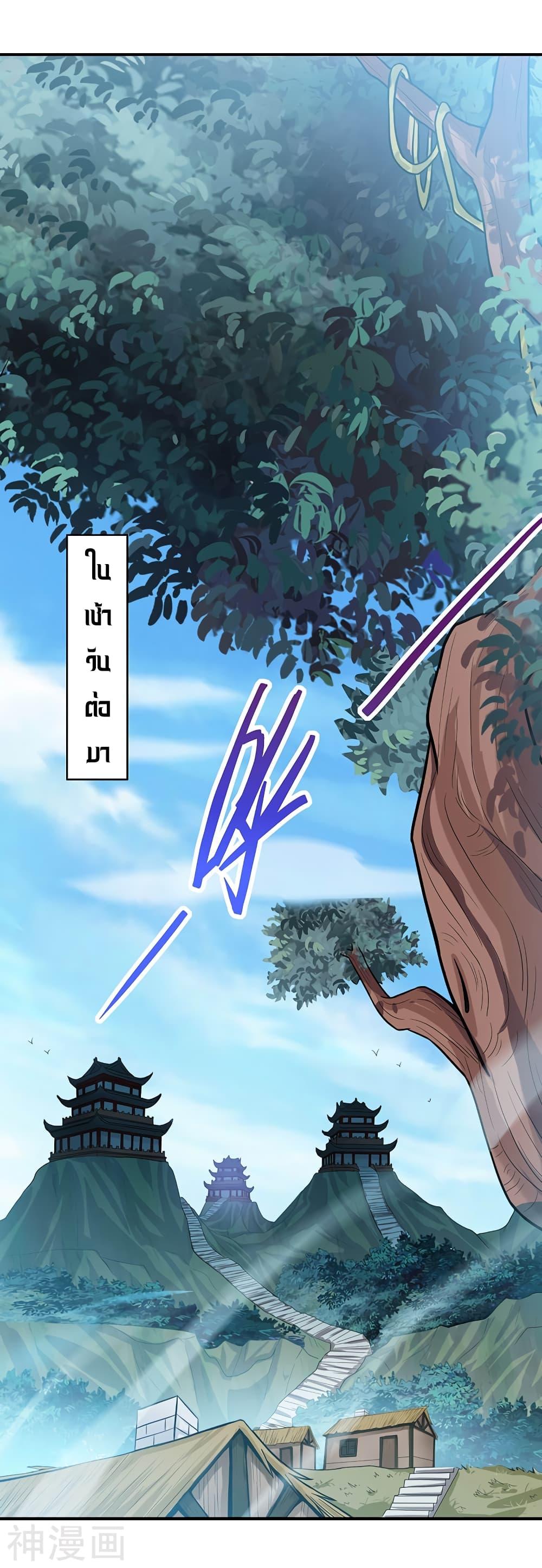 Manga-lc-com อ่านมังงะ อ่านการ์ตูน ออนไลน์ ฟรี Return of Divine Emperor ตอนที่ 1 2 3 4 5 6 7 8 9 10 11 12 13 14 ฟรี ไม่มีโฆษณา Manga-lc - อ่าน มังงะ อ่าน การ์ตูน ออนไลน์ อ่านมังงะ ฟรี