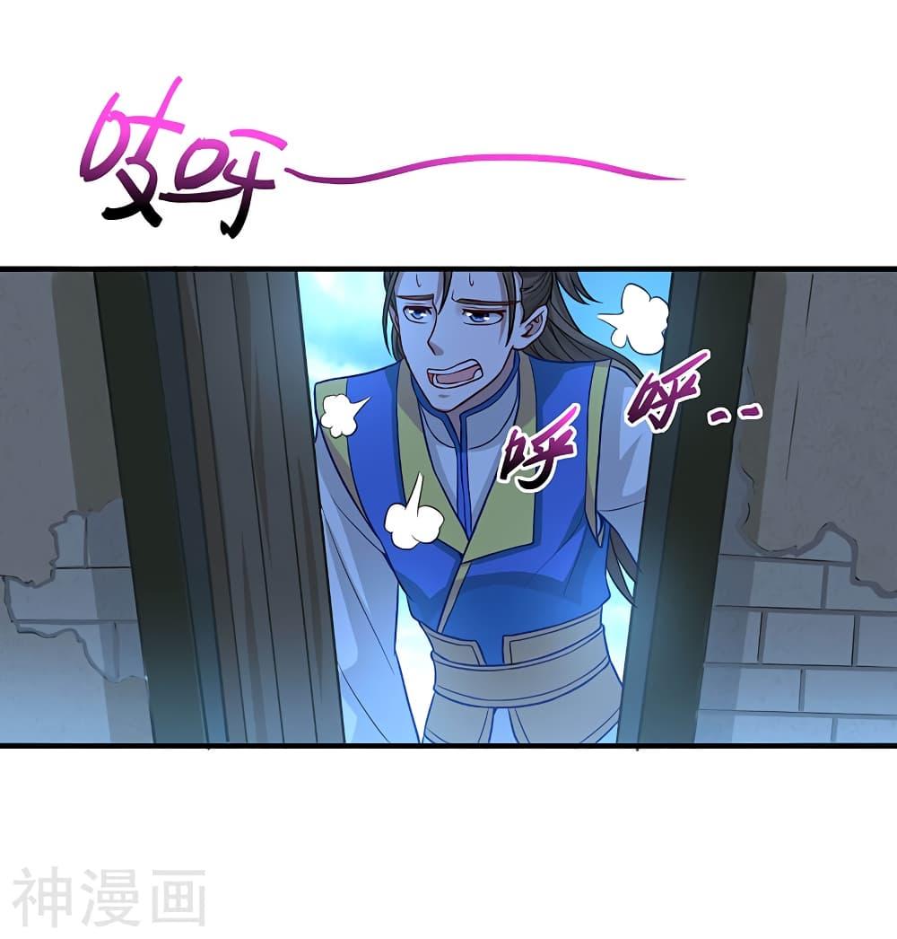 Manga-lc-com อ่านมังงะ อ่านการ์ตูน ออนไลน์ ฟรี Return of Divine Emperor ตอนที่ 1 2 3 4 5 6 7 8 9 10 11 12 13 14 ฟรี ไม่มีโฆษณา Manga-lc - อ่าน มังงะ อ่าน การ์ตูน ออนไลน์ อ่านมังงะ ฟรี
