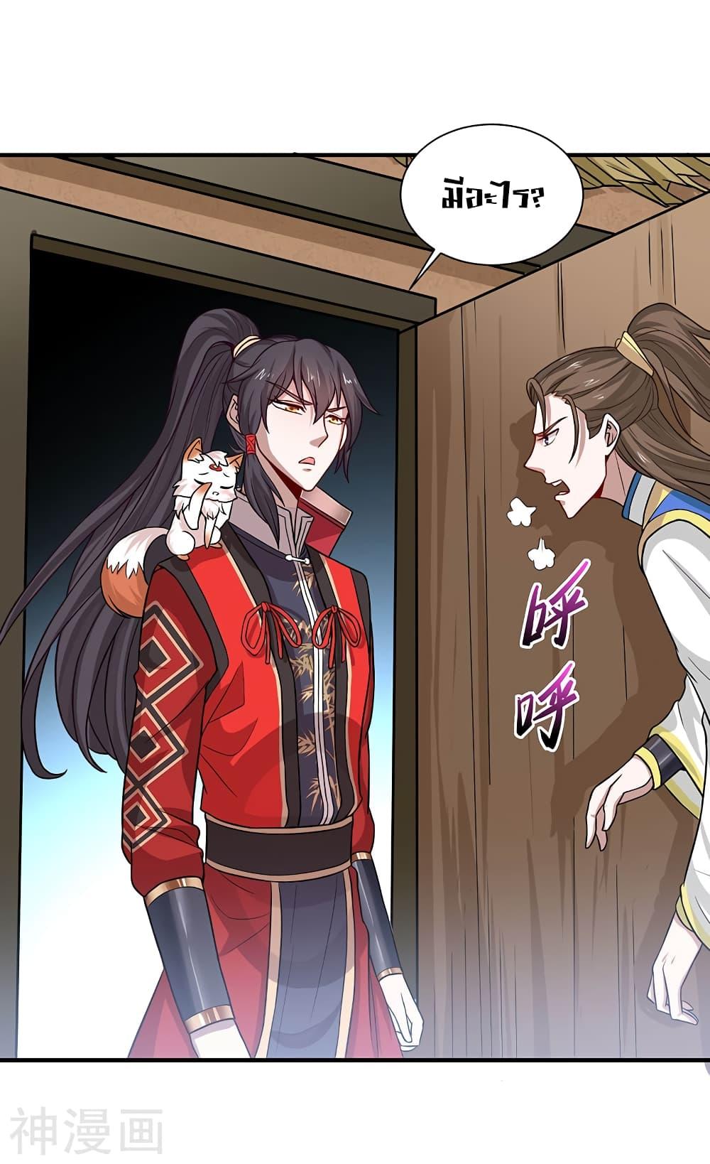 Manga-lc-com อ่านมังงะ อ่านการ์ตูน ออนไลน์ ฟรี Return of Divine Emperor ตอนที่ 1 2 3 4 5 6 7 8 9 10 11 12 13 14 ฟรี ไม่มีโฆษณา Manga-lc - อ่าน มังงะ อ่าน การ์ตูน ออนไลน์ อ่านมังงะ ฟรี