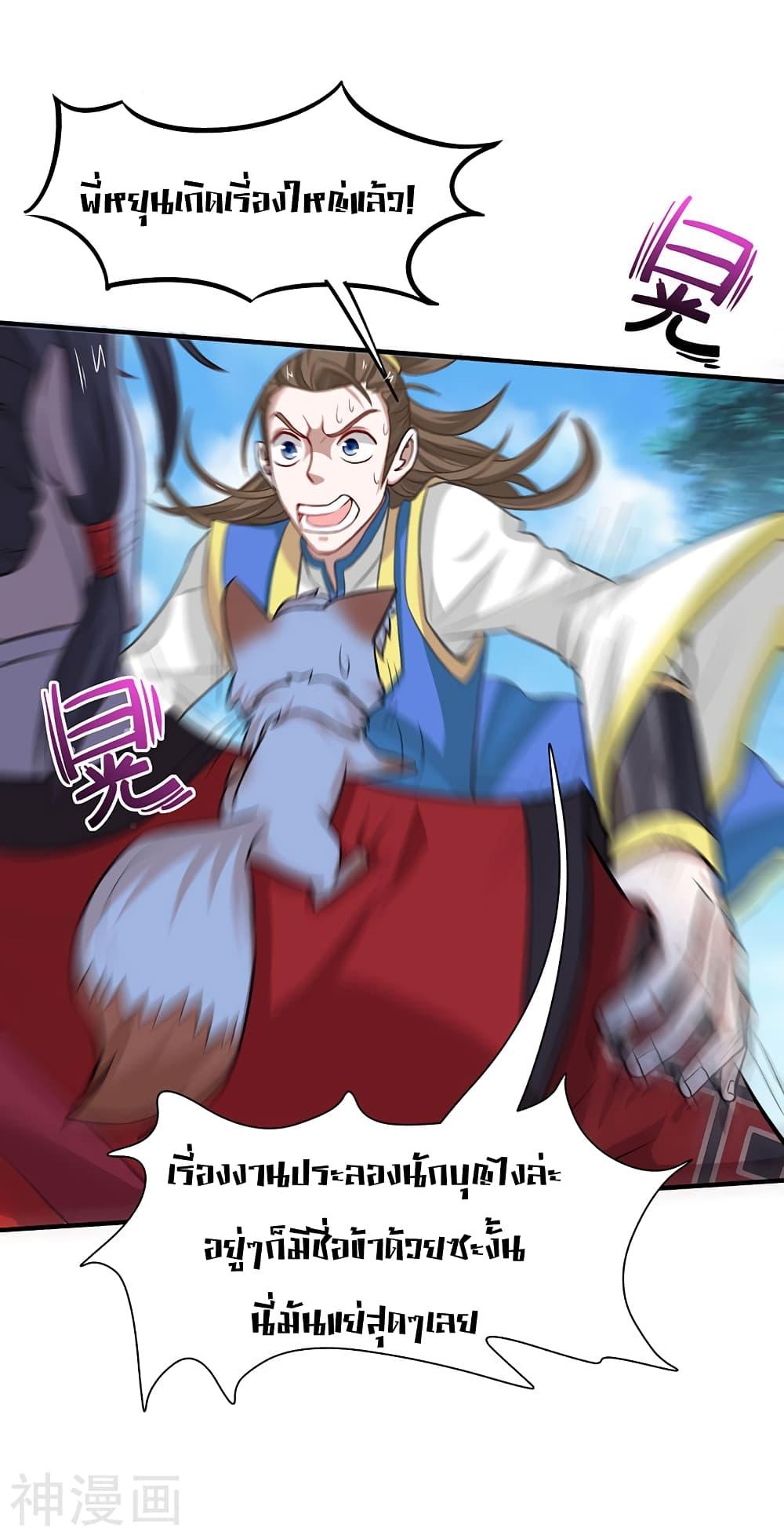 Manga-lc-com อ่านมังงะ อ่านการ์ตูน ออนไลน์ ฟรี Return of Divine Emperor ตอนที่ 1 2 3 4 5 6 7 8 9 10 11 12 13 14 ฟรี ไม่มีโฆษณา Manga-lc - อ่าน มังงะ อ่าน การ์ตูน ออนไลน์ อ่านมังงะ ฟรี