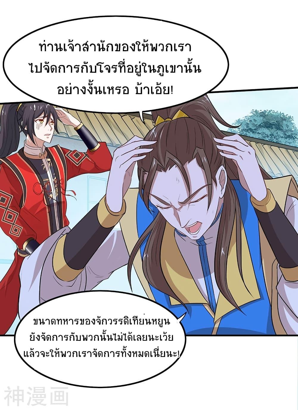 Manga-lc-com อ่านมังงะ อ่านการ์ตูน ออนไลน์ ฟรี Return of Divine Emperor ตอนที่ 1 2 3 4 5 6 7 8 9 10 11 12 13 14 ฟรี ไม่มีโฆษณา Manga-lc - อ่าน มังงะ อ่าน การ์ตูน ออนไลน์ อ่านมังงะ ฟรี