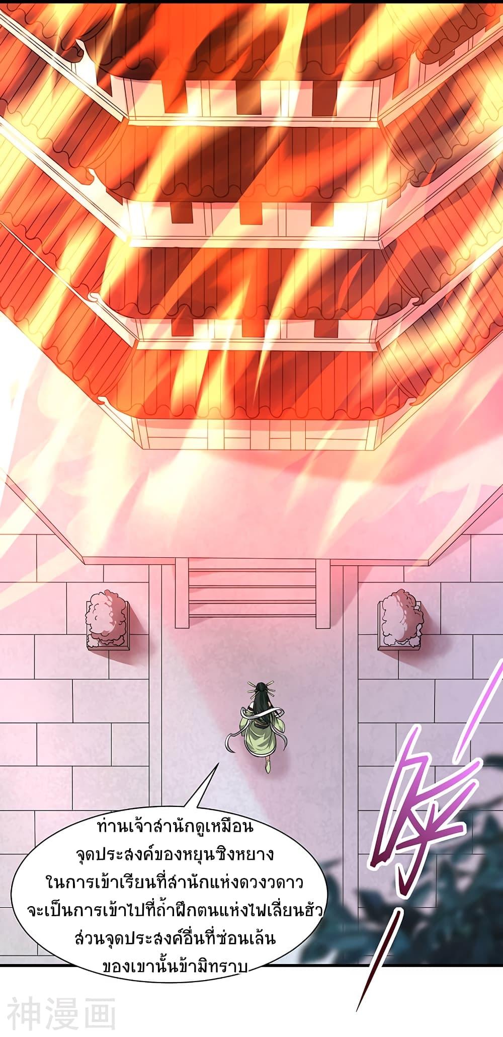 Manga-lc-com อ่านมังงะ อ่านการ์ตูน ออนไลน์ ฟรี Return of Divine Emperor ตอนที่ 1 2 3 4 5 6 7 8 9 10 11 12 13 14 ฟรี ไม่มีโฆษณา Manga-lc - อ่าน มังงะ อ่าน การ์ตูน ออนไลน์ อ่านมังงะ ฟรี