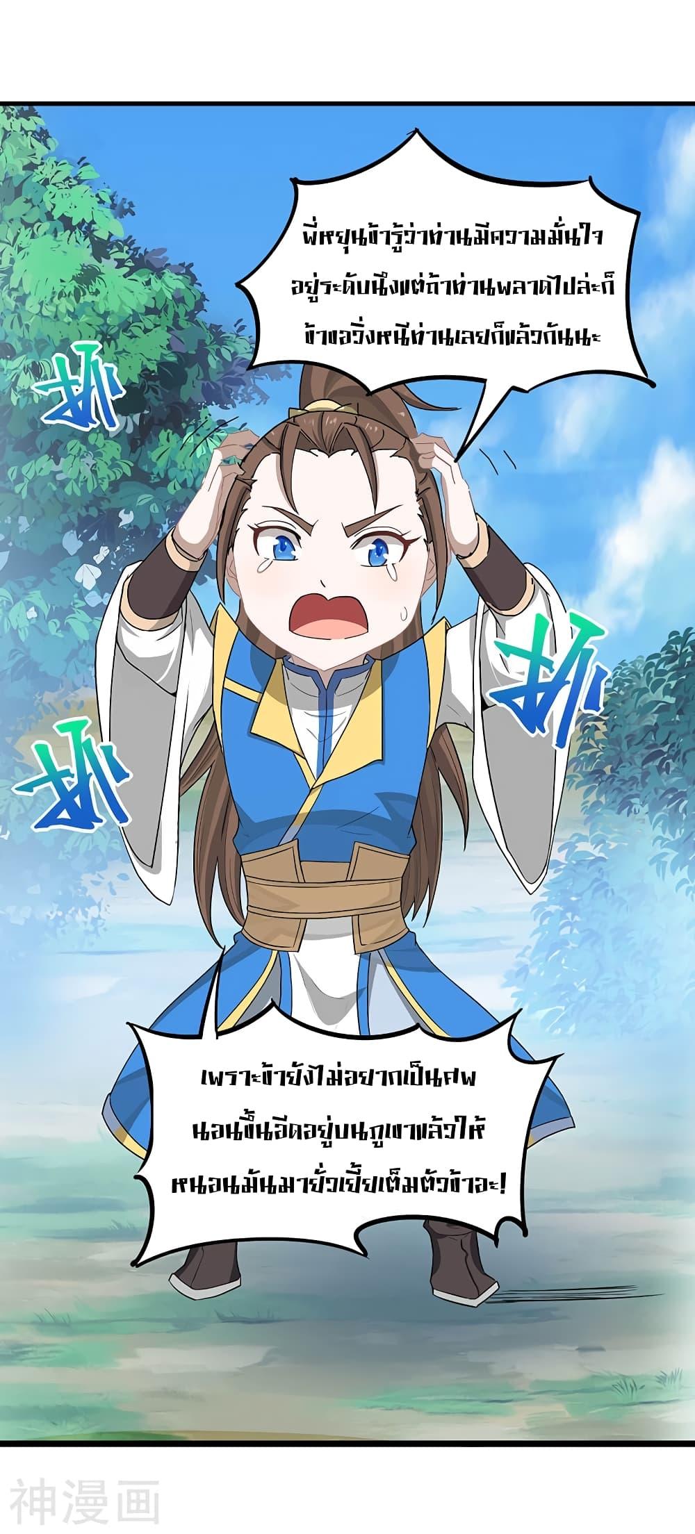 Manga-lc-com อ่านมังงะ อ่านการ์ตูน ออนไลน์ ฟรี Return of Divine Emperor ตอนที่ 1 2 3 4 5 6 7 8 9 10 11 12 13 14 ฟรี ไม่มีโฆษณา Manga-lc - อ่าน มังงะ อ่าน การ์ตูน ออนไลน์ อ่านมังงะ ฟรี