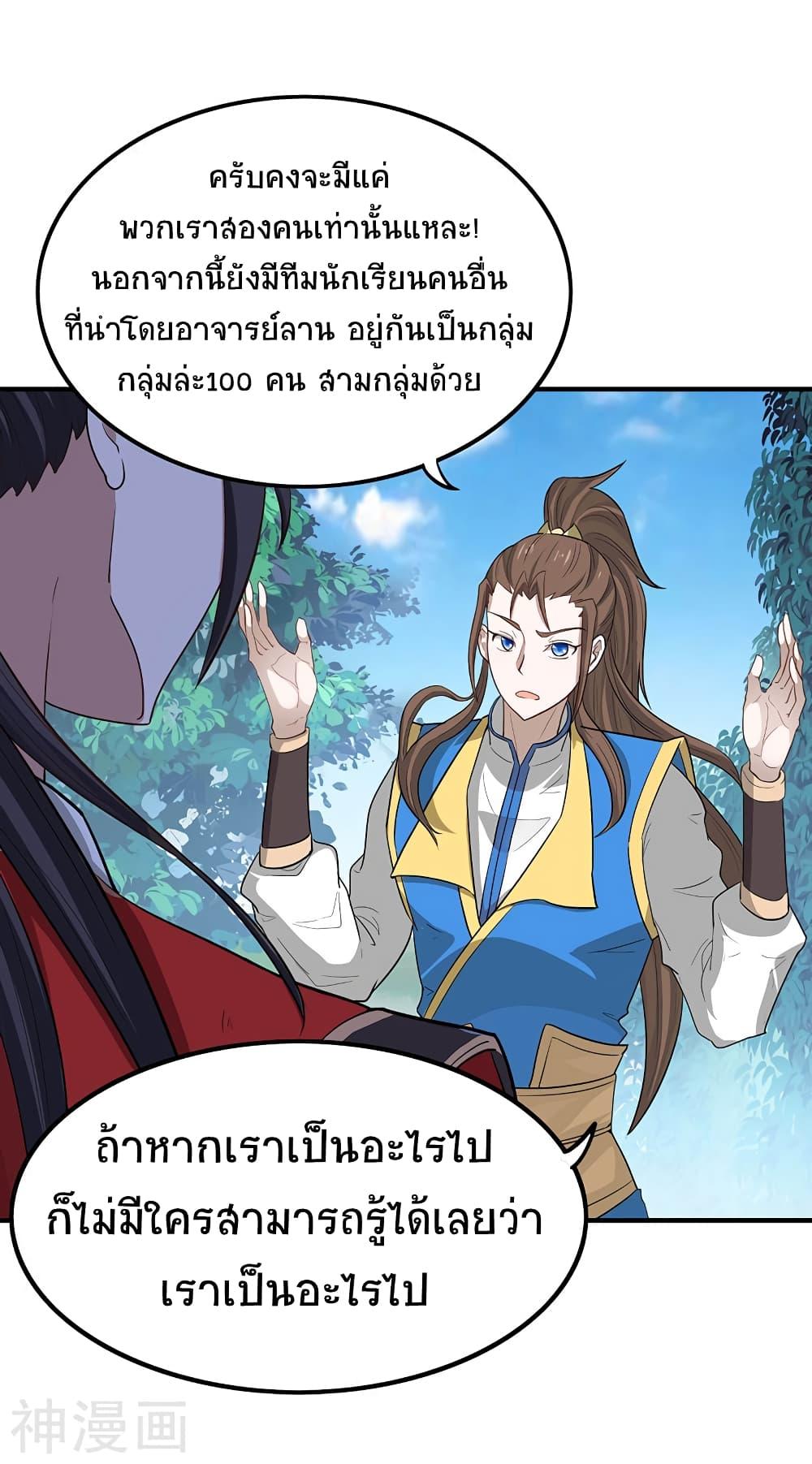 Manga-lc-com อ่านมังงะ อ่านการ์ตูน ออนไลน์ ฟรี Return of Divine Emperor ตอนที่ 1 2 3 4 5 6 7 8 9 10 11 12 13 14 ฟรี ไม่มีโฆษณา Manga-lc - อ่าน มังงะ อ่าน การ์ตูน ออนไลน์ อ่านมังงะ ฟรี