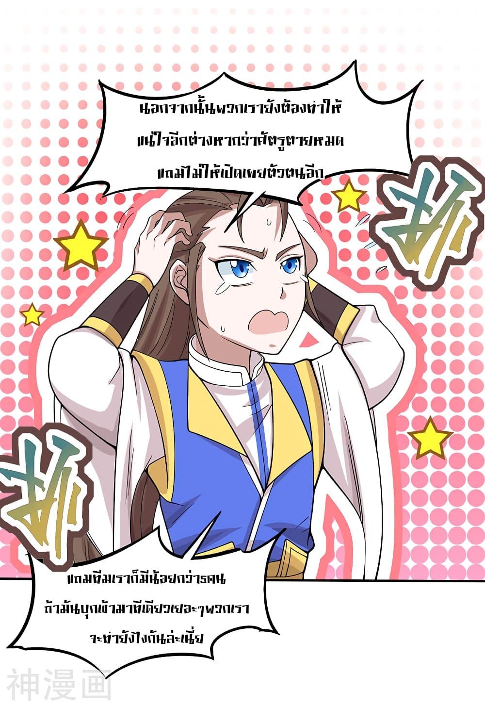 Manga-lc-com อ่านมังงะ อ่านการ์ตูน ออนไลน์ ฟรี Return of Divine Emperor ตอนที่ 1 2 3 4 5 6 7 8 9 10 11 12 13 14 ฟรี ไม่มีโฆษณา Manga-lc - อ่าน มังงะ อ่าน การ์ตูน ออนไลน์ อ่านมังงะ ฟรี