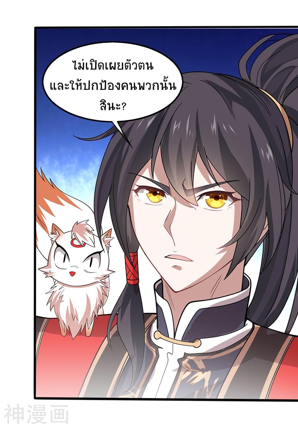 Manga-lc-com อ่านมังงะ อ่านการ์ตูน ออนไลน์ ฟรี Return of Divine Emperor ตอนที่ 1 2 3 4 5 6 7 8 9 10 11 12 13 14 ฟรี ไม่มีโฆษณา Manga-lc - อ่าน มังงะ อ่าน การ์ตูน ออนไลน์ อ่านมังงะ ฟรี