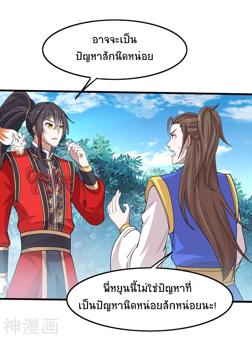 Manga-lc-com อ่านมังงะ อ่านการ์ตูน ออนไลน์ ฟรี Return of Divine Emperor ตอนที่ 1 2 3 4 5 6 7 8 9 10 11 12 13 14 ฟรี ไม่มีโฆษณา Manga-lc - อ่าน มังงะ อ่าน การ์ตูน ออนไลน์ อ่านมังงะ ฟรี