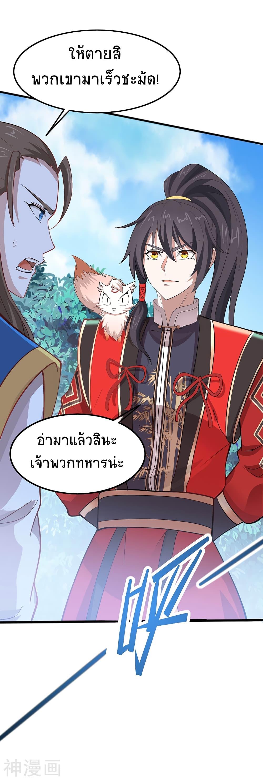 Manga-lc-com อ่านมังงะ อ่านการ์ตูน ออนไลน์ ฟรี Return of Divine Emperor ตอนที่ 1 2 3 4 5 6 7 8 9 10 11 12 13 14 ฟรี ไม่มีโฆษณา Manga-lc - อ่าน มังงะ อ่าน การ์ตูน ออนไลน์ อ่านมังงะ ฟรี