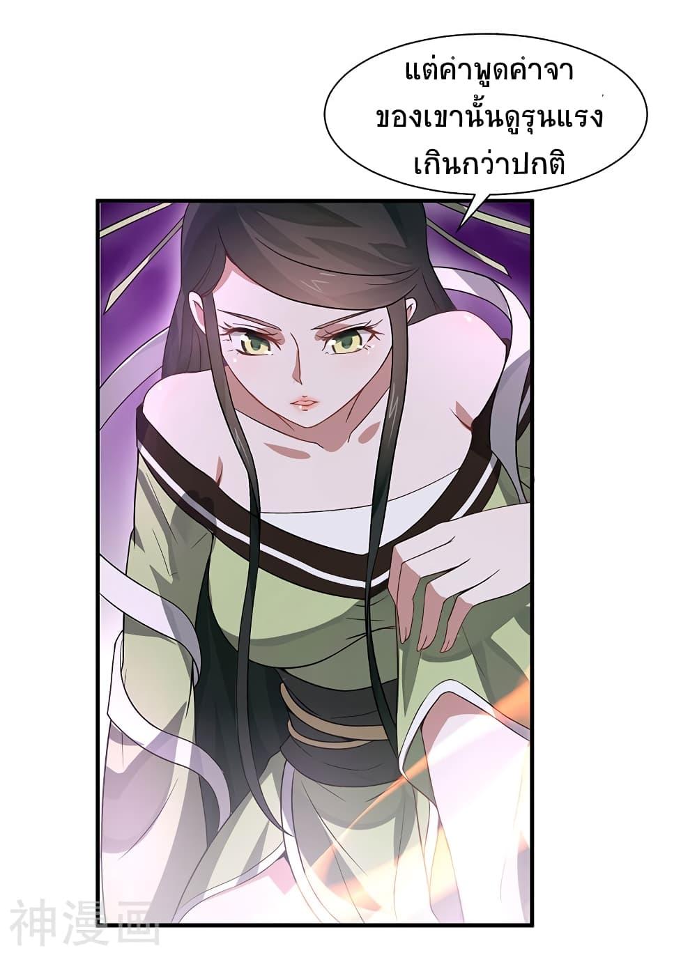 Manga-lc-com อ่านมังงะ อ่านการ์ตูน ออนไลน์ ฟรี Return of Divine Emperor ตอนที่ 1 2 3 4 5 6 7 8 9 10 11 12 13 14 ฟรี ไม่มีโฆษณา Manga-lc - อ่าน มังงะ อ่าน การ์ตูน ออนไลน์ อ่านมังงะ ฟรี