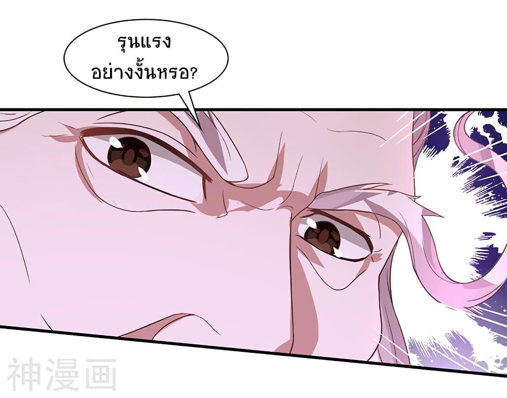 Manga-lc-com อ่านมังงะ อ่านการ์ตูน ออนไลน์ ฟรี Return of Divine Emperor ตอนที่ 1 2 3 4 5 6 7 8 9 10 11 12 13 14 ฟรี ไม่มีโฆษณา Manga-lc - อ่าน มังงะ อ่าน การ์ตูน ออนไลน์ อ่านมังงะ ฟรี