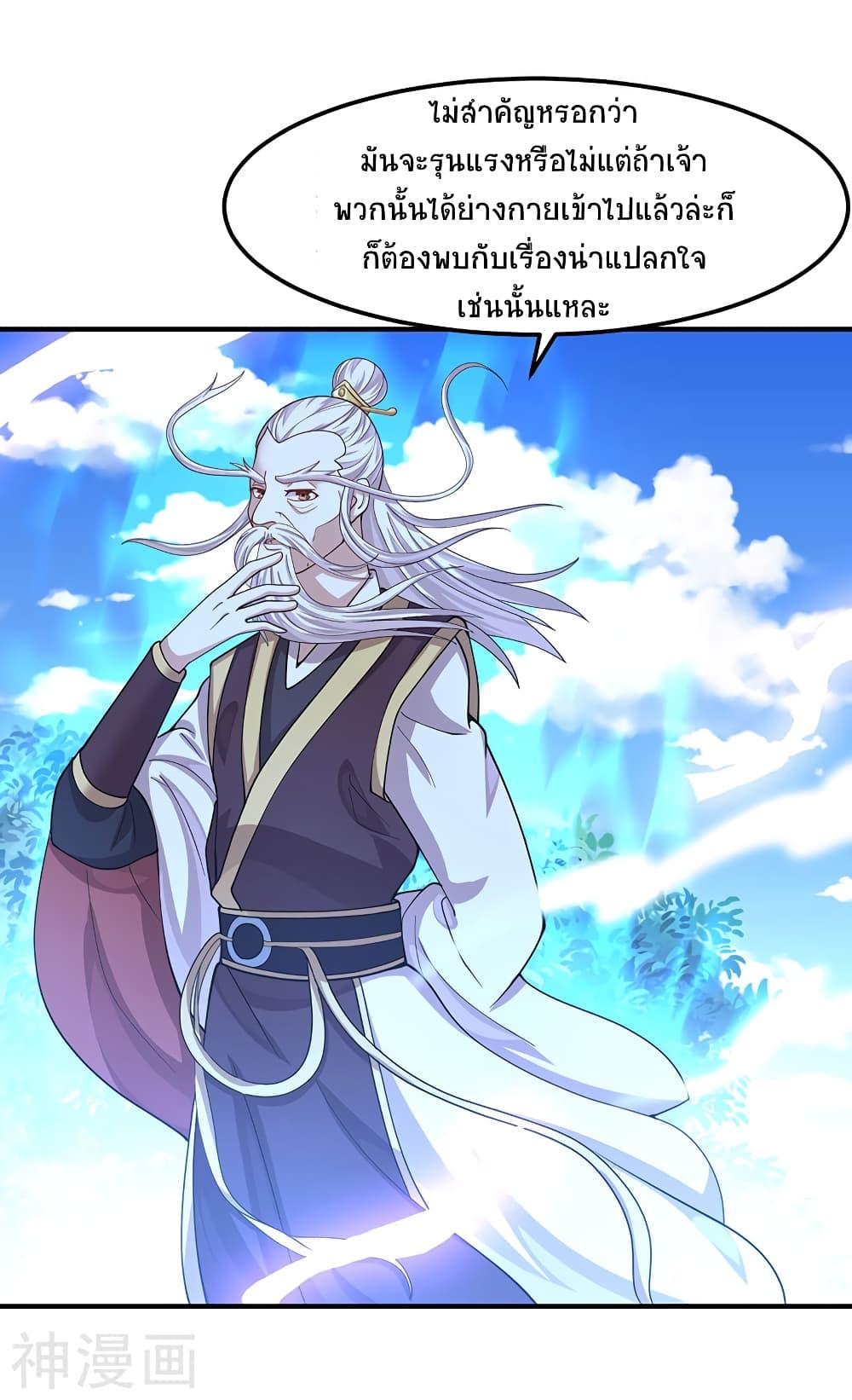 Manga-lc-com อ่านมังงะ อ่านการ์ตูน ออนไลน์ ฟรี Return of Divine Emperor ตอนที่ 1 2 3 4 5 6 7 8 9 10 11 12 13 14 ฟรี ไม่มีโฆษณา Manga-lc - อ่าน มังงะ อ่าน การ์ตูน ออนไลน์ อ่านมังงะ ฟรี
