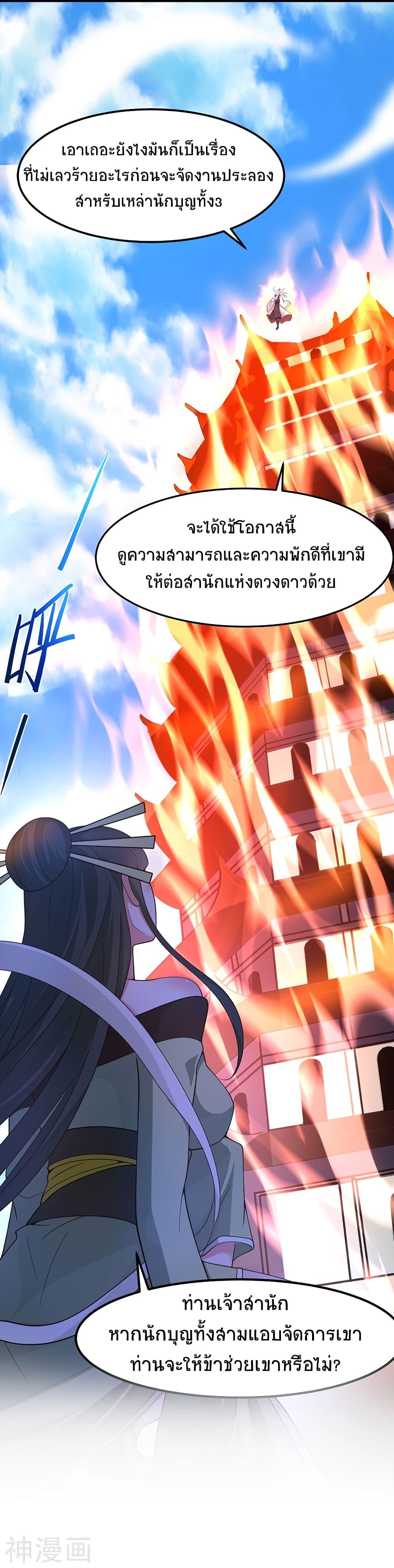 Manga-lc-com อ่านมังงะ อ่านการ์ตูน ออนไลน์ ฟรี Return of Divine Emperor ตอนที่ 1 2 3 4 5 6 7 8 9 10 11 12 13 14 ฟรี ไม่มีโฆษณา Manga-lc - อ่าน มังงะ อ่าน การ์ตูน ออนไลน์ อ่านมังงะ ฟรี