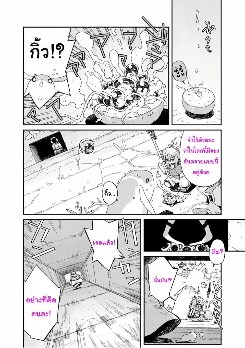 Manga-lc-com อ่านมังงะ อ่านการ์ตูน ออนไลน์ ฟรี Sekai wa Owattemo Ikirutte Tanoshii ตอนที่ 1 2 3 4 5 6 7 8 9 10 11 12 13 14 ฟรี ไม่มีโฆษณา Manga-lc - อ่าน มังงะ อ่าน การ์ตูน ออนไลน์ อ่านมังงะ ฟรี