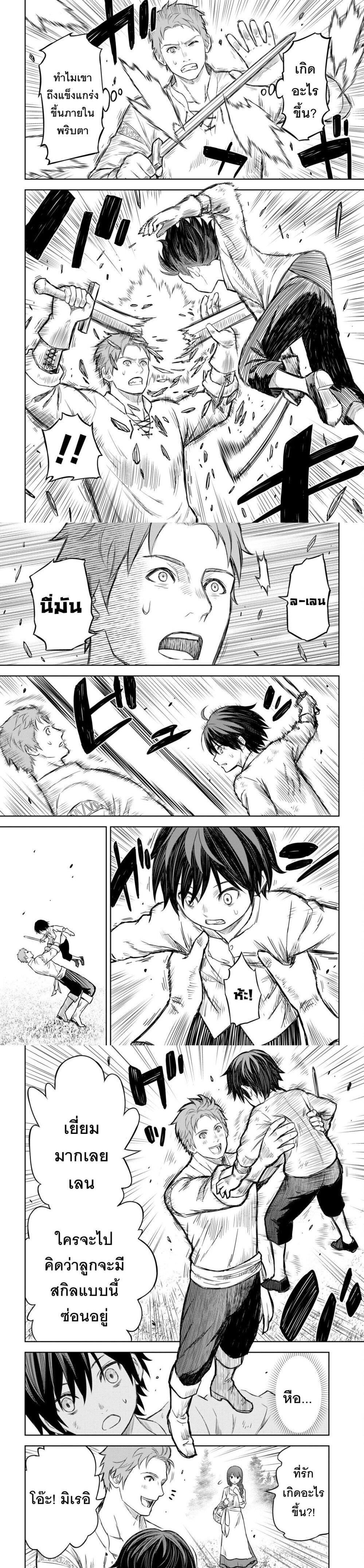 Manga-lc-com อ่านมังงะ อ่านการ์ตูน ออนไลน์ ฟรี Monogatari no Kuromaku ni Tensei shite ตอนที่ 1 2 3 4 5 6 7 8 9 10 11 12 13 14 ฟรี ไม่มีโฆษณา Manga-lc - อ่าน มังงะ อ่าน การ์ตูน ออนไลน์ อ่านมังงะ ฟรี