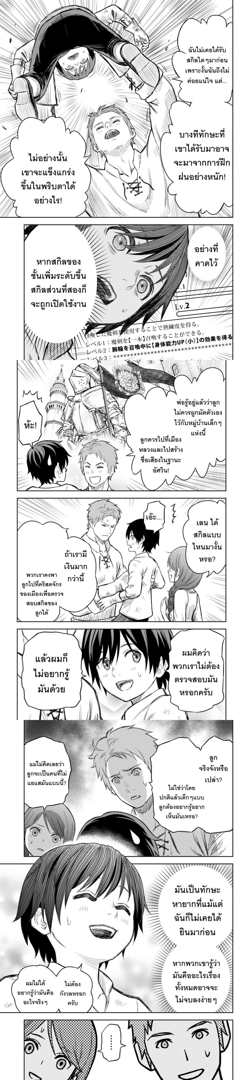 Manga-lc-com อ่านมังงะ อ่านการ์ตูน ออนไลน์ ฟรี Monogatari no Kuromaku ni Tensei shite ตอนที่ 1 2 3 4 5 6 7 8 9 10 11 12 13 14 ฟรี ไม่มีโฆษณา Manga-lc - อ่าน มังงะ อ่าน การ์ตูน ออนไลน์ อ่านมังงะ ฟรี