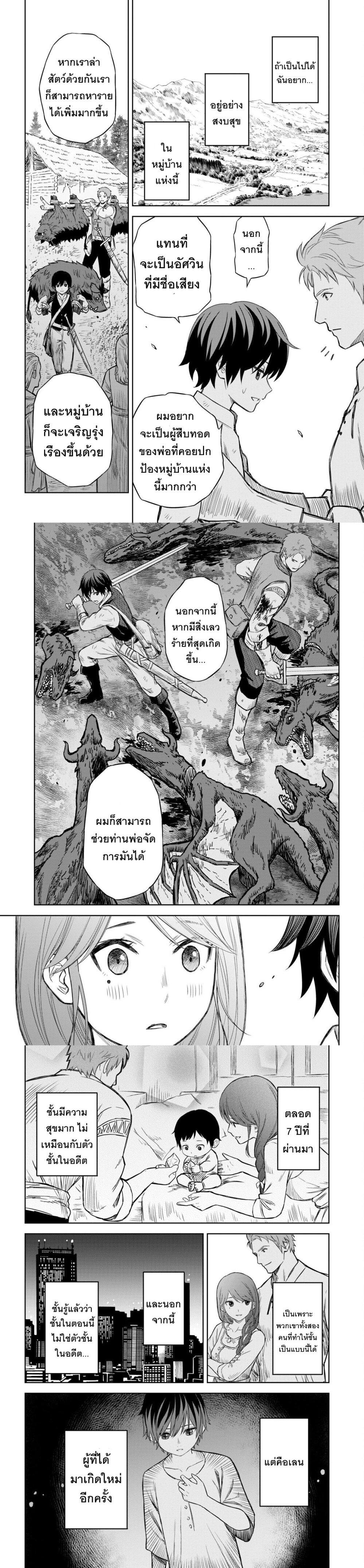 Manga-lc-com อ่านมังงะ อ่านการ์ตูน ออนไลน์ ฟรี Monogatari no Kuromaku ni Tensei shite ตอนที่ 1 2 3 4 5 6 7 8 9 10 11 12 13 14 ฟรี ไม่มีโฆษณา Manga-lc - อ่าน มังงะ อ่าน การ์ตูน ออนไลน์ อ่านมังงะ ฟรี