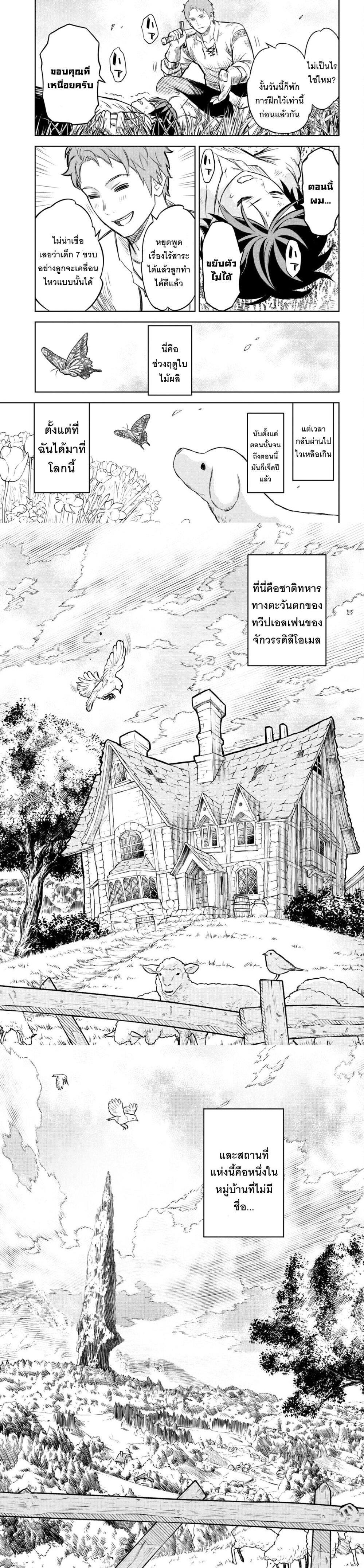 Manga-lc-com อ่านมังงะ อ่านการ์ตูน ออนไลน์ ฟรี Monogatari no Kuromaku ni Tensei shite ตอนที่ 1 2 3 4 5 6 7 8 9 10 11 12 13 14 ฟรี ไม่มีโฆษณา Manga-lc - อ่าน มังงะ อ่าน การ์ตูน ออนไลน์ อ่านมังงะ ฟรี