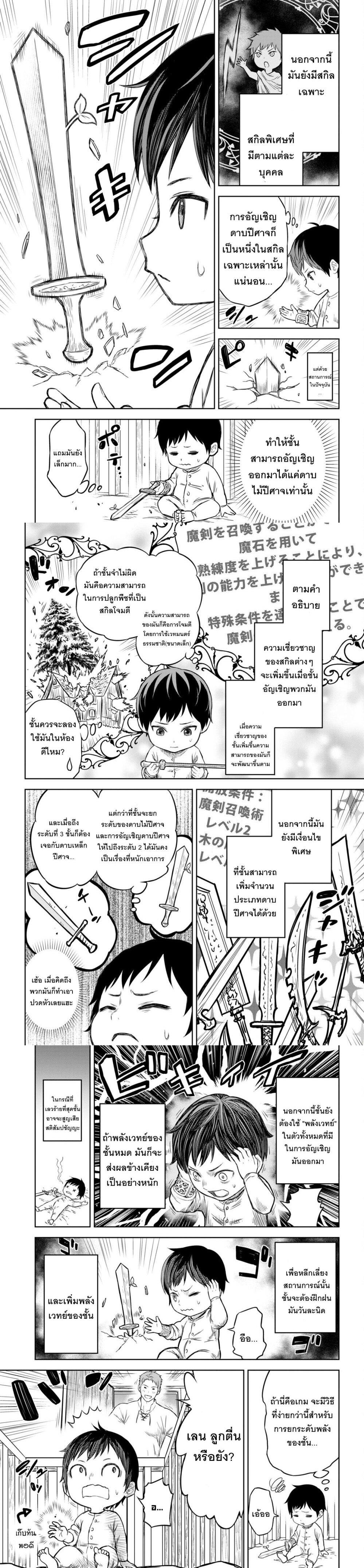 Manga-lc-com อ่านมังงะ อ่านการ์ตูน ออนไลน์ ฟรี Monogatari no Kuromaku ni Tensei shite ตอนที่ 1 2 3 4 5 6 7 8 9 10 11 12 13 14 ฟรี ไม่มีโฆษณา Manga-lc - อ่าน มังงะ อ่าน การ์ตูน ออนไลน์ อ่านมังงะ ฟรี