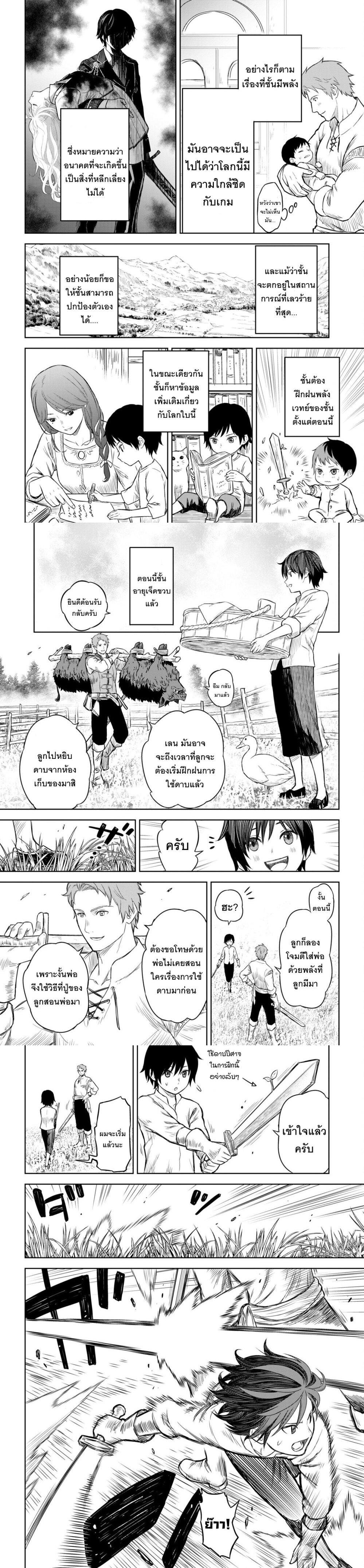Manga-lc-com อ่านมังงะ อ่านการ์ตูน ออนไลน์ ฟรี Monogatari no Kuromaku ni Tensei shite ตอนที่ 1 2 3 4 5 6 7 8 9 10 11 12 13 14 ฟรี ไม่มีโฆษณา Manga-lc - อ่าน มังงะ อ่าน การ์ตูน ออนไลน์ อ่านมังงะ ฟรี