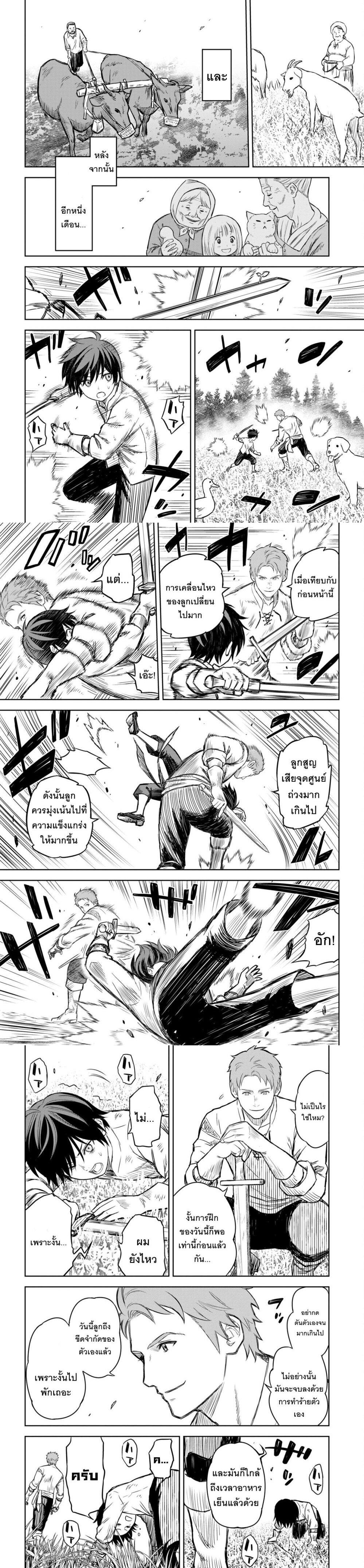 Manga-lc-com อ่านมังงะ อ่านการ์ตูน ออนไลน์ ฟรี Monogatari no Kuromaku ni Tensei shite ตอนที่ 1 2 3 4 5 6 7 8 9 10 11 12 13 14 ฟรี ไม่มีโฆษณา Manga-lc - อ่าน มังงะ อ่าน การ์ตูน ออนไลน์ อ่านมังงะ ฟรี