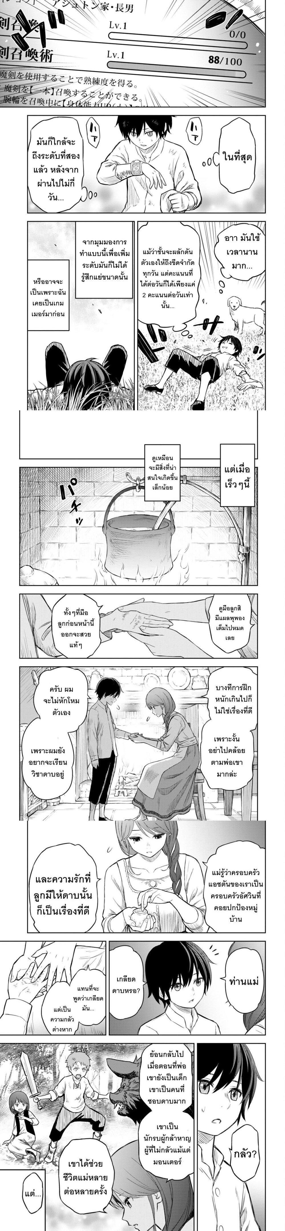 Manga-lc-com อ่านมังงะ อ่านการ์ตูน ออนไลน์ ฟรี Monogatari no Kuromaku ni Tensei shite ตอนที่ 1 2 3 4 5 6 7 8 9 10 11 12 13 14 ฟรี ไม่มีโฆษณา Manga-lc - อ่าน มังงะ อ่าน การ์ตูน ออนไลน์ อ่านมังงะ ฟรี