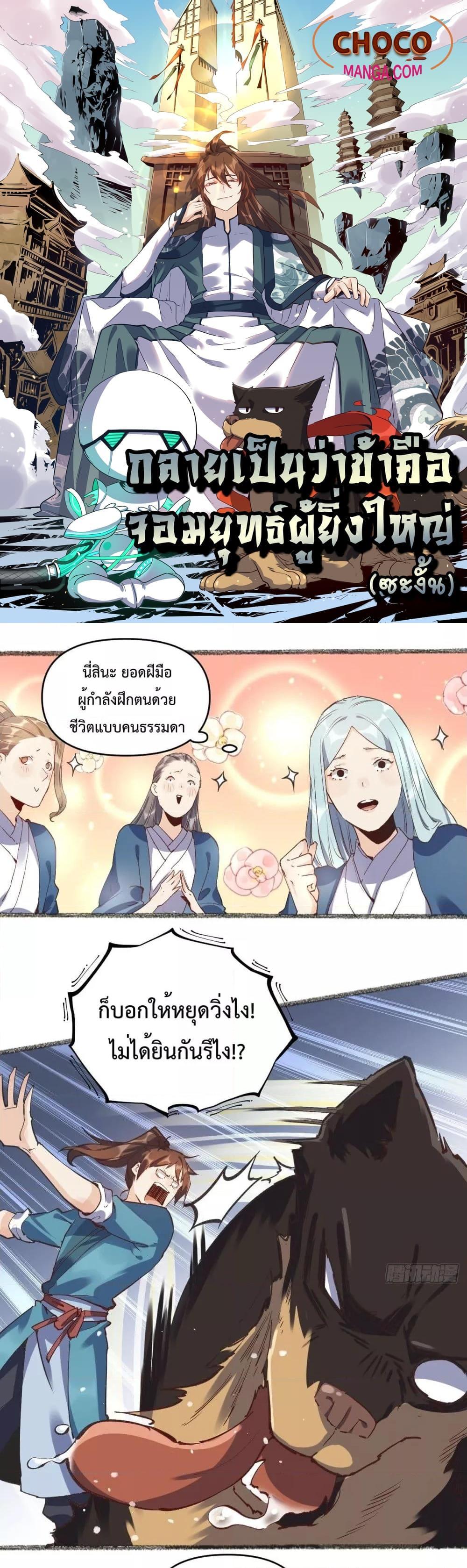 Manga-lc-com อ่านมังงะ อ่านการ์ตูน ออนไลน์ ฟรี ItTurnsOutTh ตอนที่ 1 2 3 4 5 6 7 8 9 10 11 12 13 14 ฟรี ไม่มีโฆษณา Manga-lc - อ่าน มังงะ อ่าน การ์ตูน ออนไลน์ อ่านมังงะ ฟรี