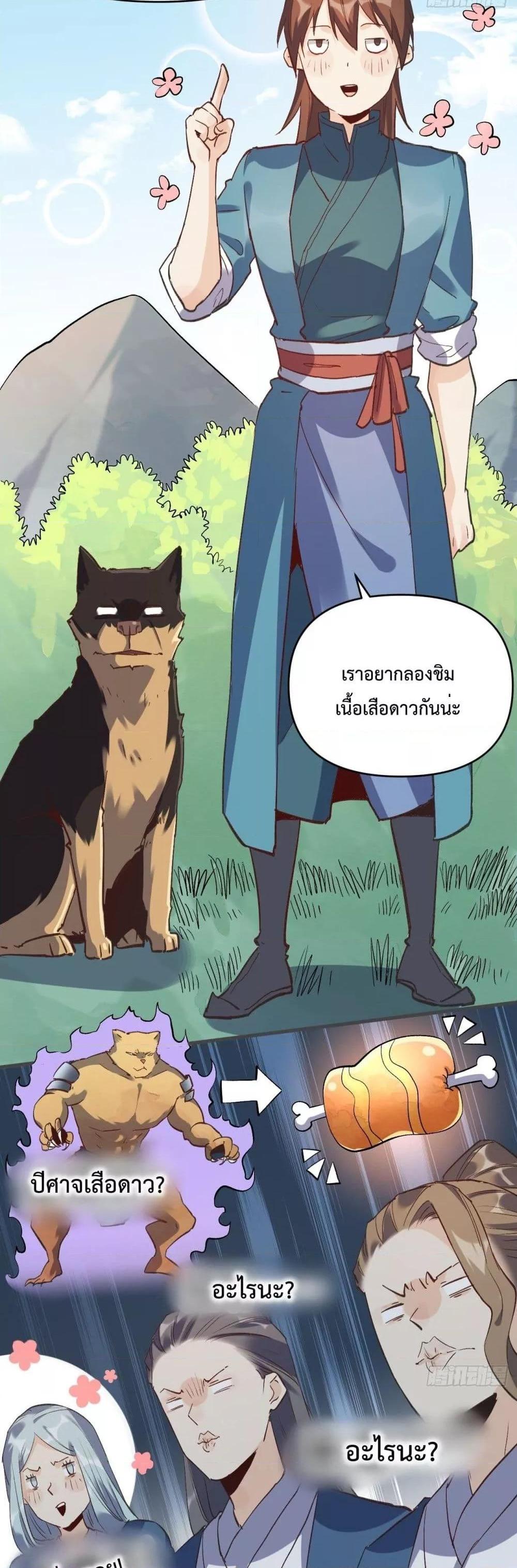 Manga-lc-com อ่านมังงะ อ่านการ์ตูน ออนไลน์ ฟรี ItTurnsOutTh ตอนที่ 1 2 3 4 5 6 7 8 9 10 11 12 13 14 ฟรี ไม่มีโฆษณา Manga-lc - อ่าน มังงะ อ่าน การ์ตูน ออนไลน์ อ่านมังงะ ฟรี