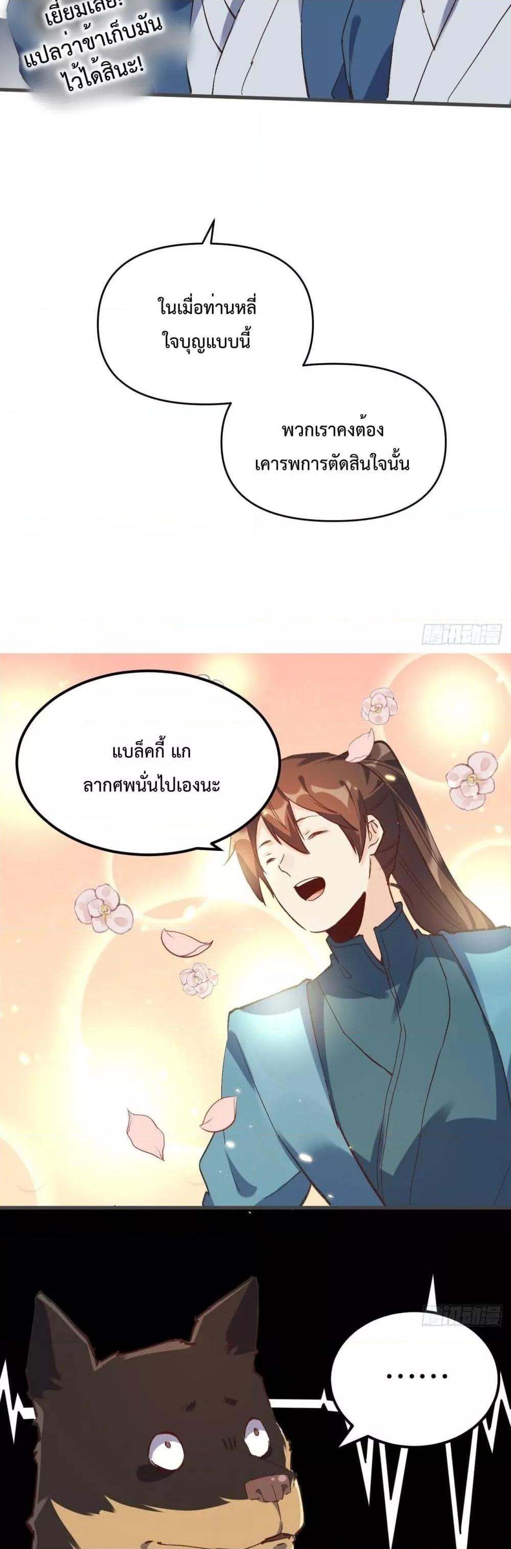 Manga-lc-com อ่านมังงะ อ่านการ์ตูน ออนไลน์ ฟรี ItTurnsOutTh ตอนที่ 1 2 3 4 5 6 7 8 9 10 11 12 13 14 ฟรี ไม่มีโฆษณา Manga-lc - อ่าน มังงะ อ่าน การ์ตูน ออนไลน์ อ่านมังงะ ฟรี