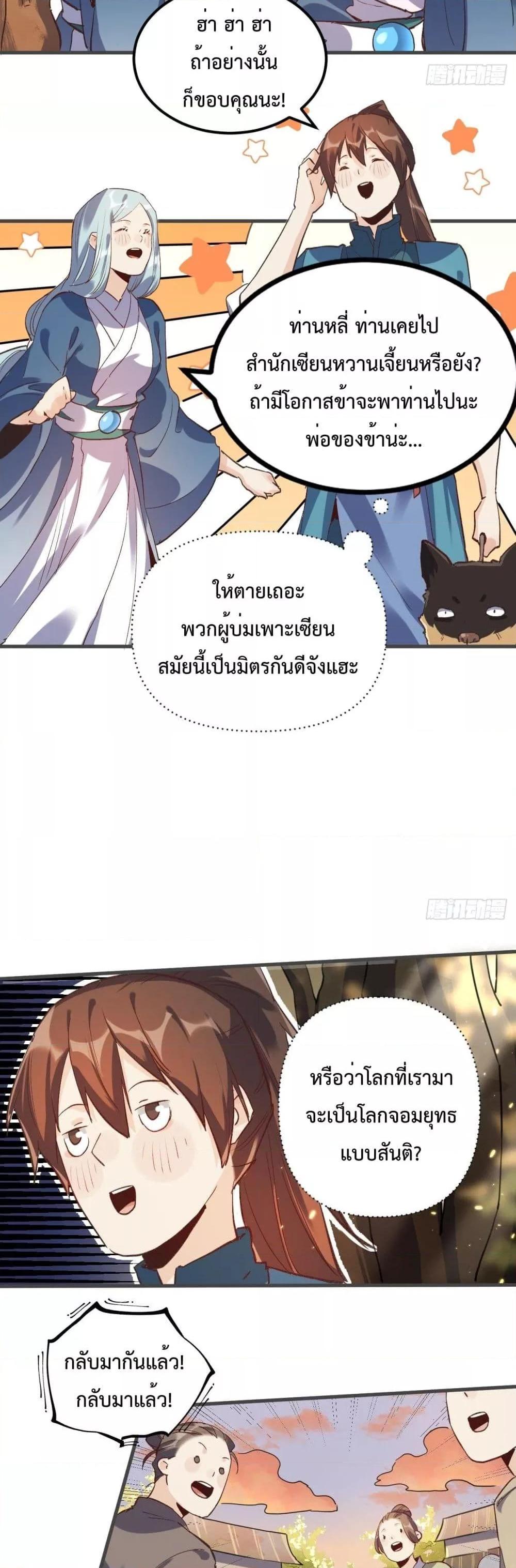 Manga-lc-com อ่านมังงะ อ่านการ์ตูน ออนไลน์ ฟรี ItTurnsOutTh ตอนที่ 1 2 3 4 5 6 7 8 9 10 11 12 13 14 ฟรี ไม่มีโฆษณา Manga-lc - อ่าน มังงะ อ่าน การ์ตูน ออนไลน์ อ่านมังงะ ฟรี